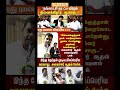 TVK Thalapathy vijay anna || #tvk#dmk#admk#congress#bjp#breakingnews#news#thalapathy#vijay#cjp