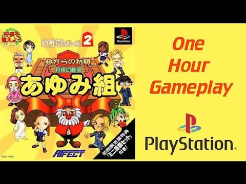 0-Kara no Shogi: Shogi Youchien - Ayumi Gumi [PlayStation 1] One Hour Of Gameplay