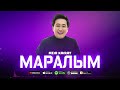 Мейір Қайрат Маралым Audio МК