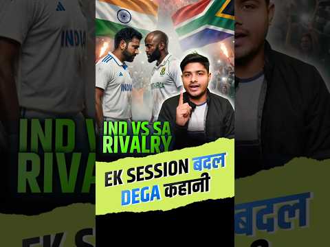 India vs South Africa Rivalry