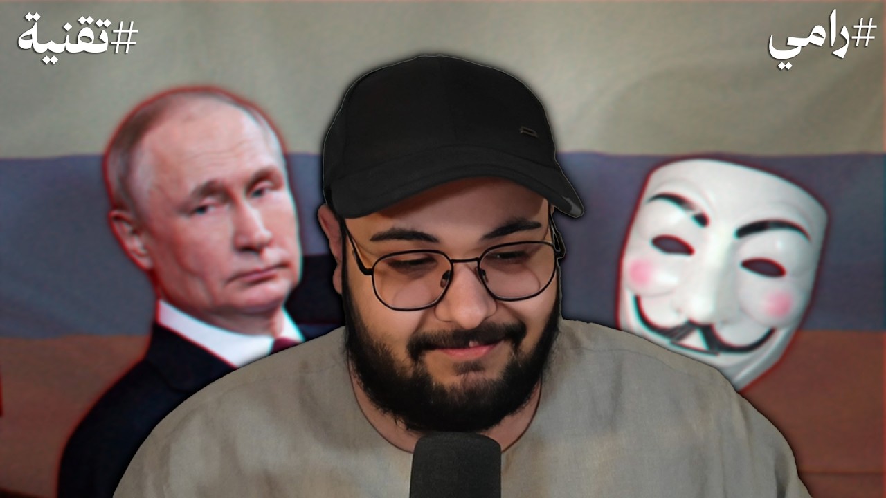 ليه اكثر الهكرز روسيين.؟