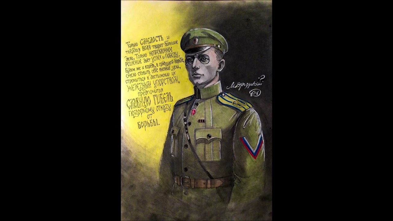 МДП - Ударные отряды (альбом Родина или смерть)