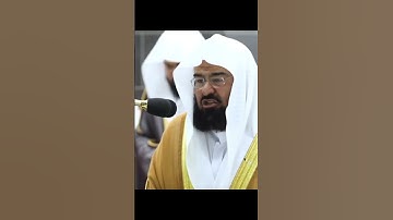 تلاوة معالي الشيخ أ.د.⁧ #عبدالرحمن_السديس من صلاة العشاء 30 شعبان# মক্কার_ইমাম_আব্দুর_রহমান_আস_