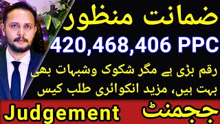 Judgement 420,468,406 Fir bail allow, agreement parties, further inquiry case trial court decide