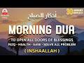Morning Adhkar أذكار الصباح Barakah Protection Peace For A Blessed Day Muslim Daily Morning Adhkar أذكار الصباح Barakah Protection Peace For A Blessed Day Muslim Daily