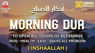 Morning Adhkar (أذكار الصباح) | Barakah, Protection & Peace for a Blessed Day | Muslim Daily