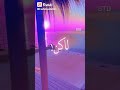 بسهر وياكي وبحكي معاكي كأني معايا