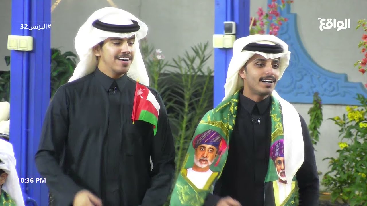 الليلة العمانية | تقديم: عثمان الجنيبي، محمد المخيني #البزنس32