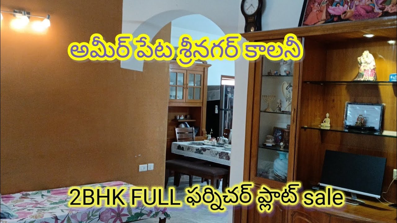 2BHK FULL FURNITURE FLAT SRINAGAR COLONY RR PROPERTIES
