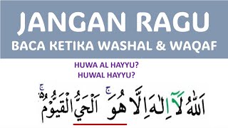 HOW TO RECITE SURAH AL-BAQARAH VERSE 255 CORRECTLY | TAJWID FOR BEGINNERS