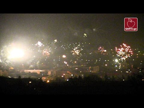 ახალი წლის დადგომა გორში -  2017