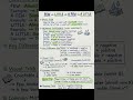 differences among look ,see and watch #englishvocabulary #englishgrammar #trending