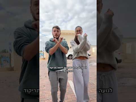 יאללה בואו נראה אתכםםם ערךעצמי 