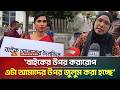 বাইকের উপর করারোপ এটা আমাদের উপর জু/লুম করা হচ্ছে : লেডি বাইকার | ATN Bangla News