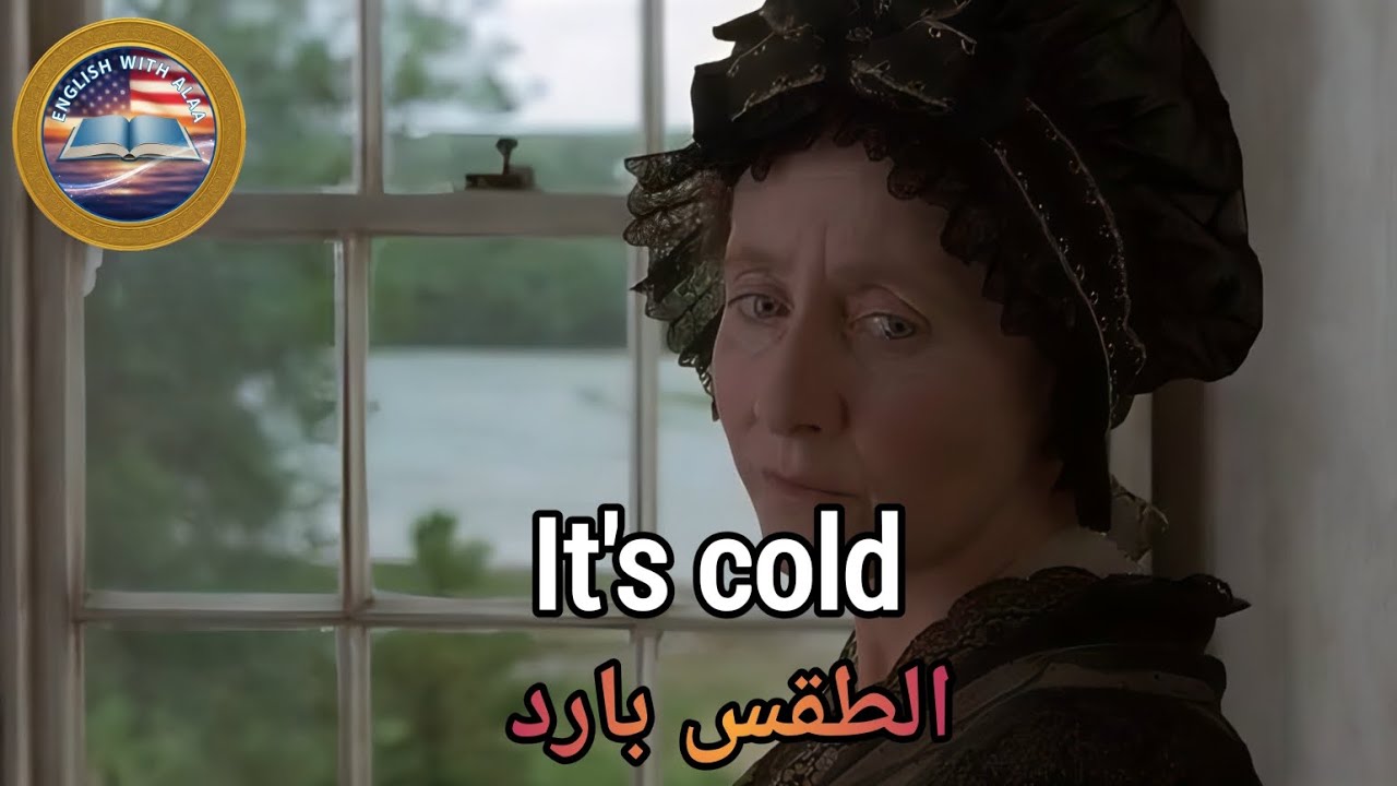 تعلم اللغة الإنجليزية من الأفلام الأمريكية بأسلوب ممتعLearn English From American Movies Easily (11)