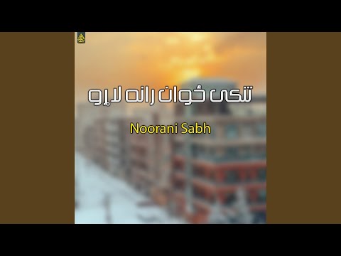 اخر مرم