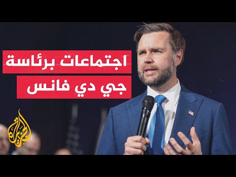 ما تداعيات مفاوضات سويسرا على الداخل الأمريكي؟
