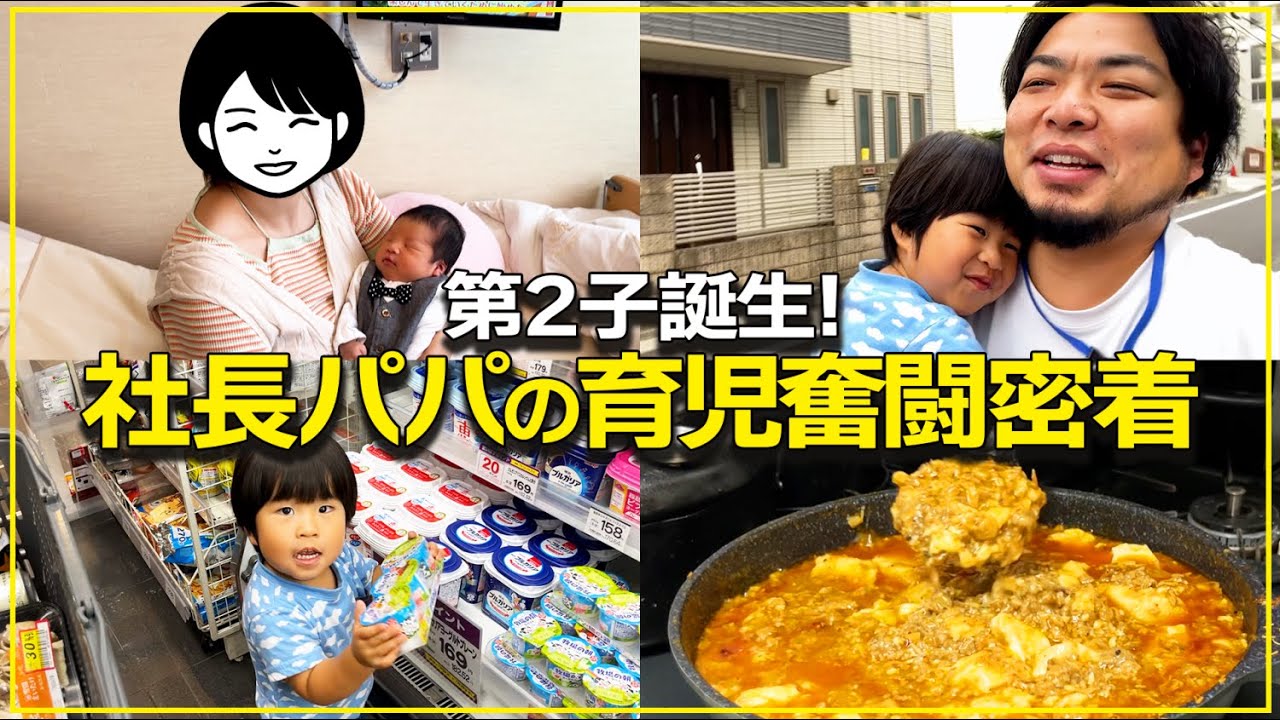サントリー - けいちゃんままMIXBBQ》350/500ml各24缶/プレモル/エビス他 I Bought All the Canned Beers at the Convenience Store and