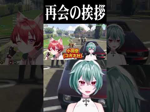 【GTAスト鯖】友達に会った瞬間これ#2