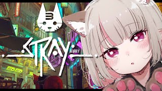 #Fin〖Stray〗猫になって見る世界は、、、〖にじさんじ￤魔界ノりりむ〗
