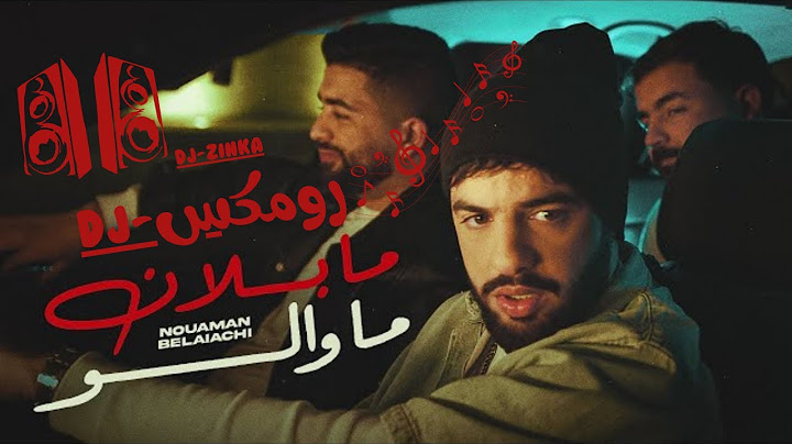 Nouaman Belaiachi - Ma Blan Ma Walo (DJ-ZINKA) | (حصري) نعمان بلعياشي - ما بلان ما والو
