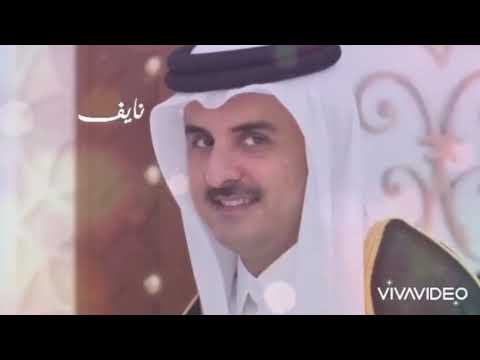 شومي له شومي له يا أم الهدب راعي الحدب شومي له تميم المجد