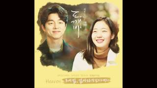 [GOBLIN OST PART12] Roy Kim, Kim EZ - Heaven