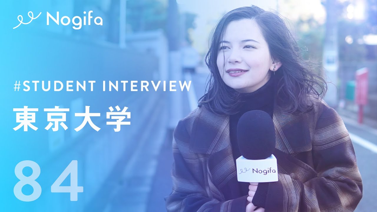 【東京大学】東大生のマル秘勉強法!!