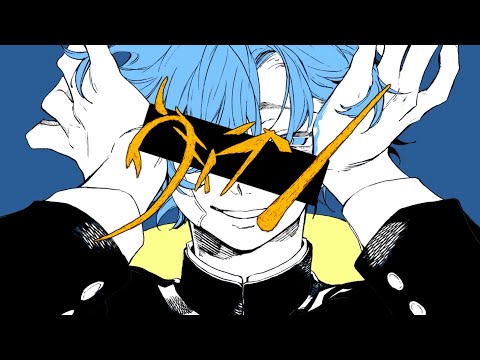 【歌ってみた】ヴィラン/てにをは【酒井晴香】