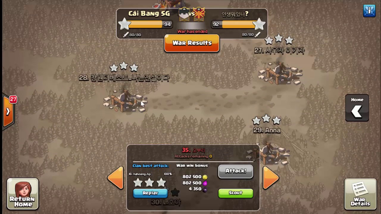 Cái Bang SG vs South Korea? | bowlaloon| #21