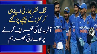 Yuvraj Singh supporting Shahid Afridi Foundation screenshot 5