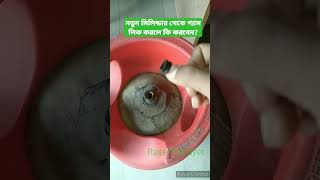 How to Repair Gas Cylinder Leaking. #shorts #how #howto #repair