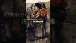 畫在畫家手里是永遠賣不出好價錢的 #陳丹青 #搞笑 #藝術 #拍賣 #天價