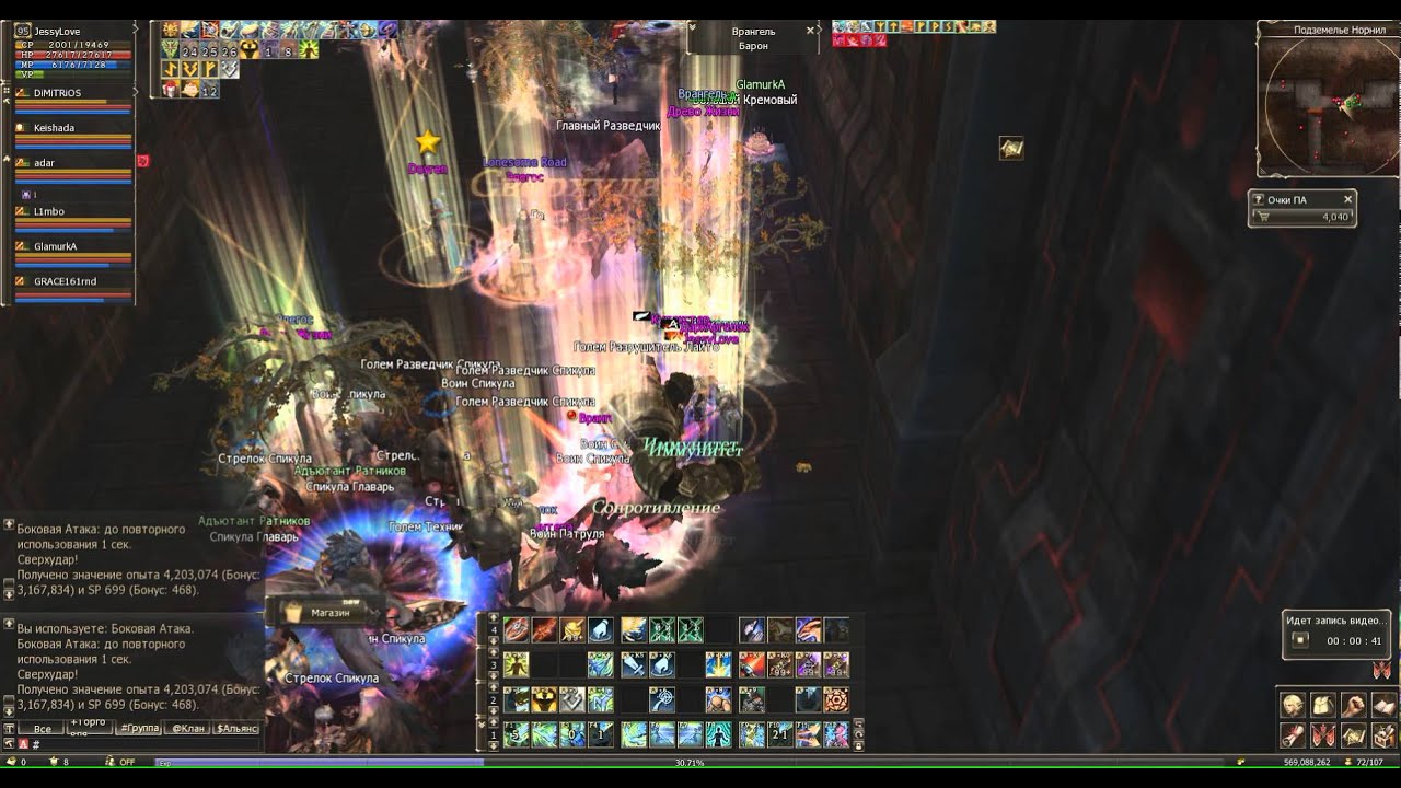 упали норнил.Cadmus