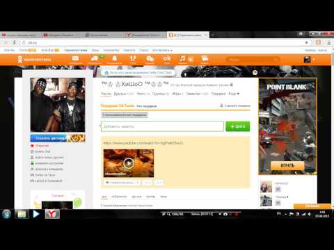 как скачать с яндекс браузер музыка  вконтакте одноклассники  youtube