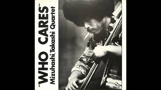 Takashi Mizuhashi/greendolphinstreet(1974)