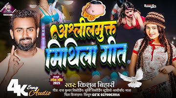 How to make thumbnail in Pixellab app / Youtube Thumbnail Pixellab Plp file / Kishun gfx bhojpuri