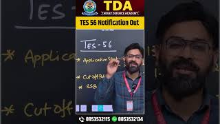 TES 56 Notification Out | Indian Army TES 56 Form Fill Up 2026 | Army 10+2 TES 56 Application Form