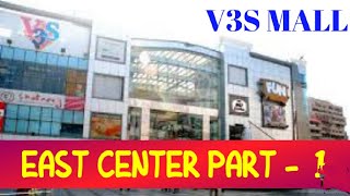 EAST CENTER PART 1 ( V3S MALL ) @souravjoshivlogs7028 @VSMONU