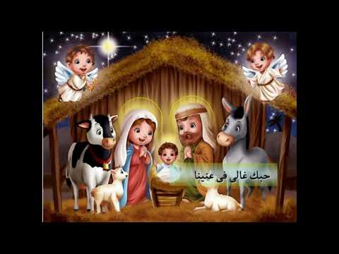 ترنيمة كان احلى عيد ميلاد أداء كارن نبيل و يوأنا جورج بالاشتراك مع ماجد نسيم وبيشوى سامى