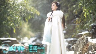 春日囈語 - 黃詩扶【動態歌詞】= 當你走進春，天地間萬物一同醒來。星斗倒流，匯入銀河，落入人間海，川流不息，經久不衰。= Chinese music ~