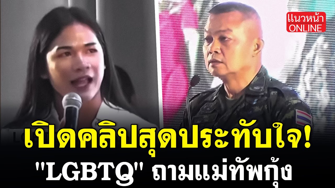 7. เปิดคลิปสุดประทับใจ! 