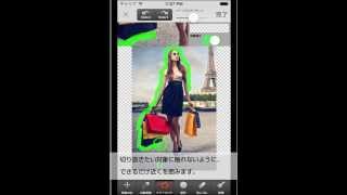 写真切り抜き おすすめアプリを動画で比較 アプリノ