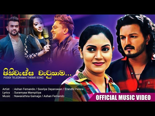 Poddi Teledrama Theme Song