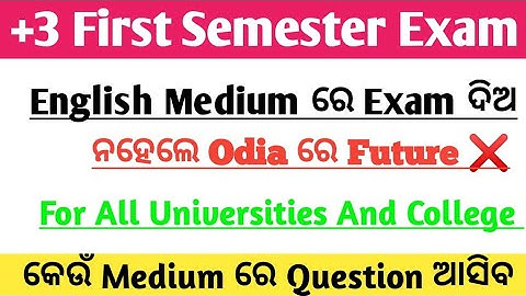 +3 First Semester Exam // Medium Of Examination English Or Odia // For All Universities And Colleges