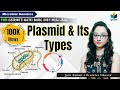 PLASMID || TYPE OF PLASMIDS || CSIR NET| GATE | M.Sc. | B.Sc| (Microbial genetics)