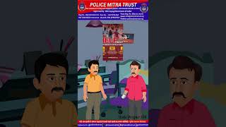 क्या आपका दिया हुआ दान सही जगह उपयोग हो रहा है। #dial1930