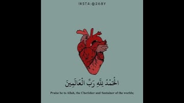 سورة الفاتحة عن روح عبدالله العمري بصوت الشيخ هزاع البلوشي