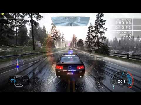 Need For Speed Hot Pursuit проходим миссию Denial Of Service
