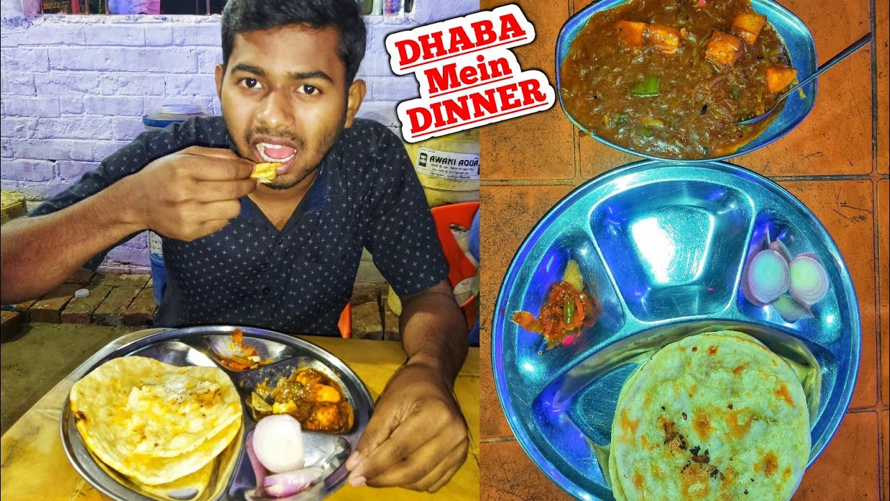 Baba Dhaba Hajipur